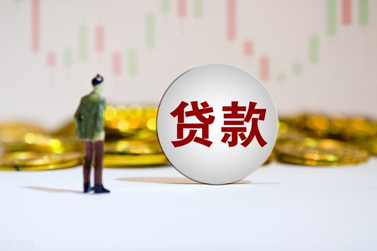 重庆借款